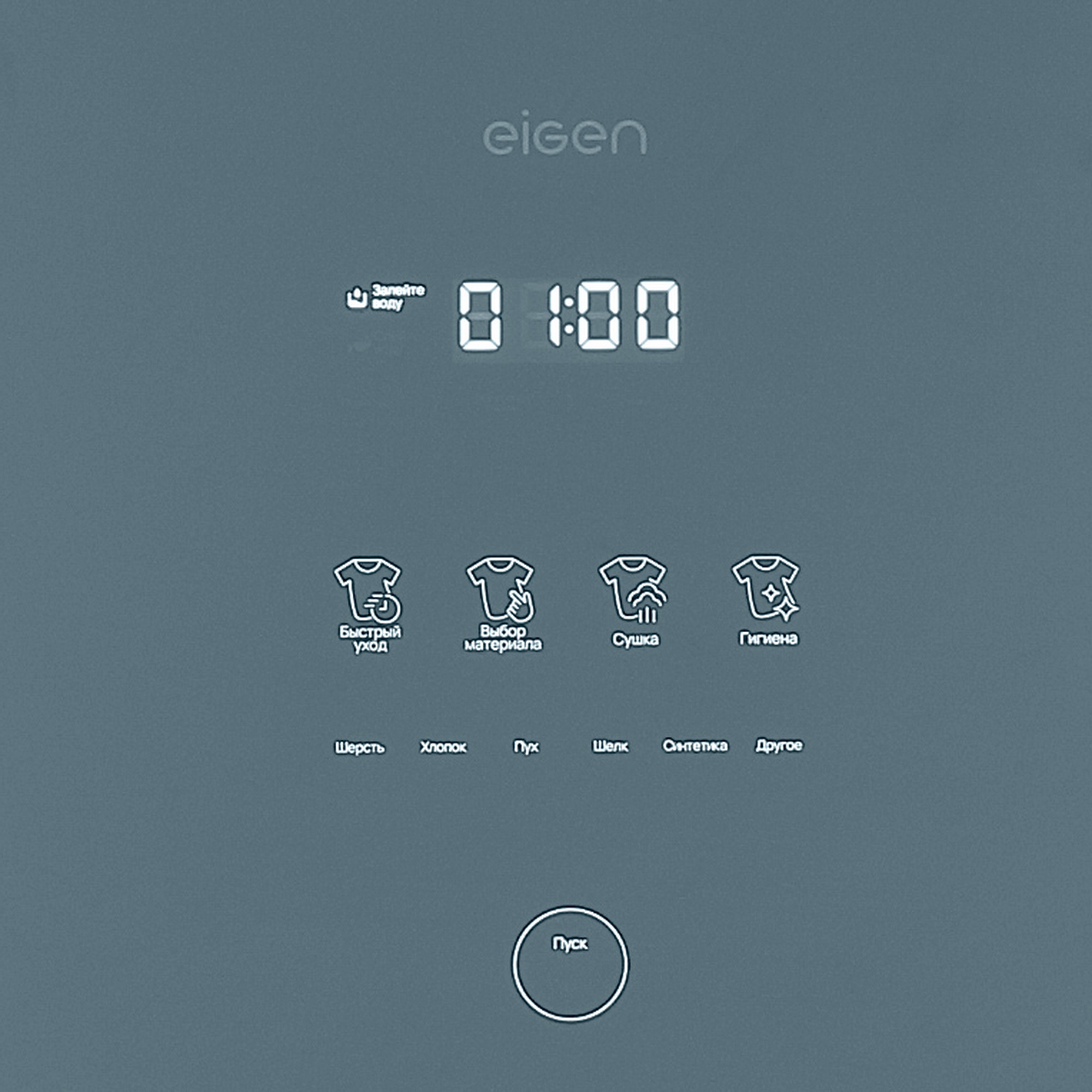 9040366 Сушильный шкаф Eigen Torr-G STDN-0019604 - Вид №10