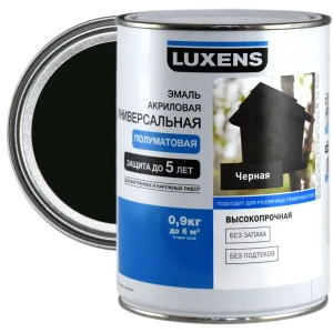 Эмаль универсальная Luxens 0.9 кг чёрный