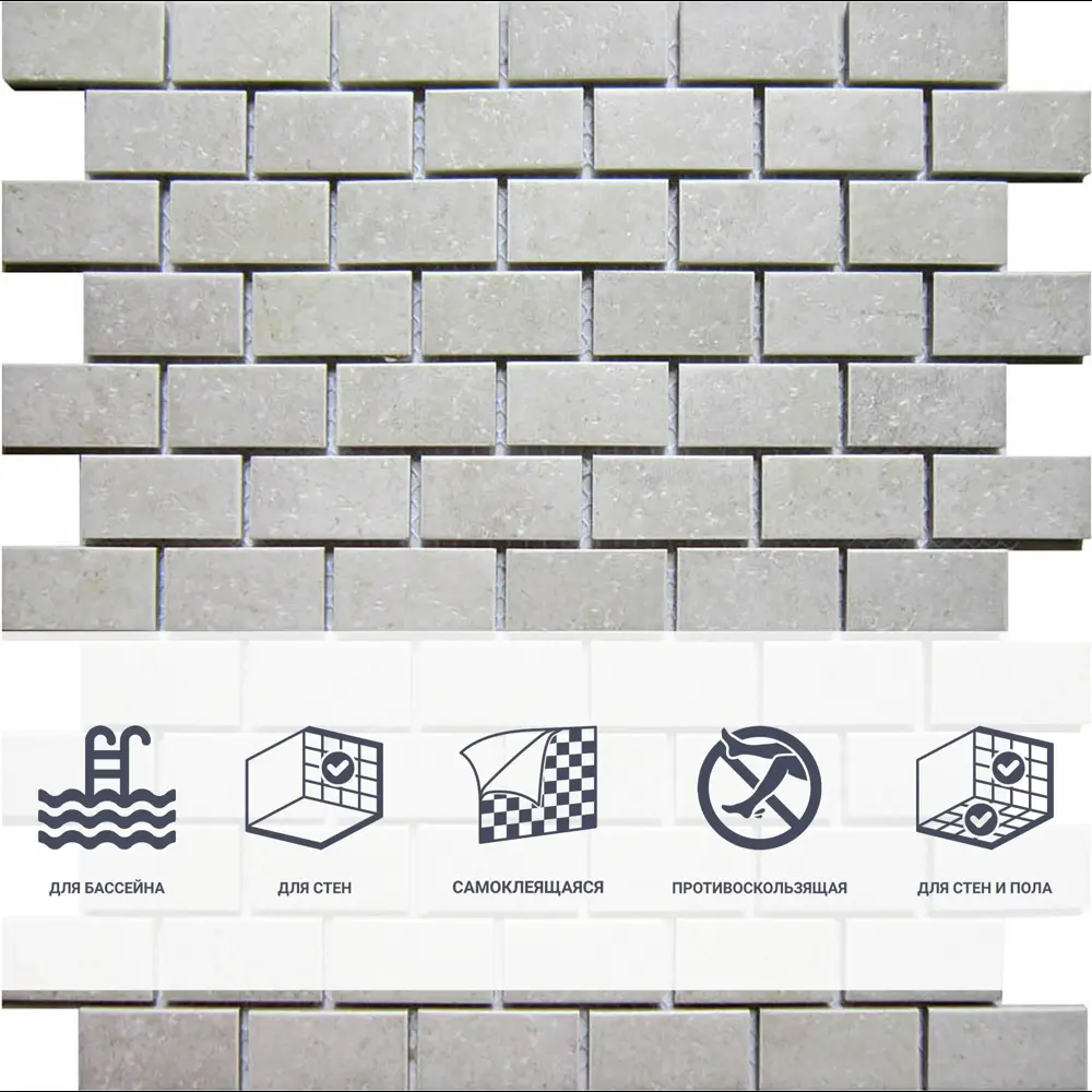 Мозаика керамическая Artens 30x30 см цвет бежевый 15094505 STLM-2054116 Керамика - Вид №1