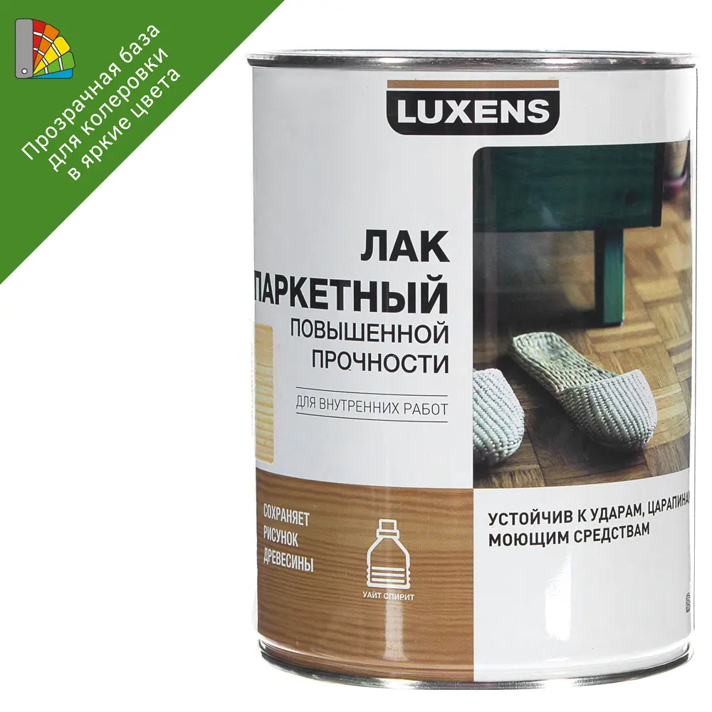 LUXENS Паркетный лак глянцевый бесцветный 0,75 л для деревянных поверхностей 18556023 STLM-0011337