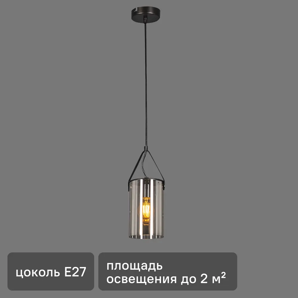 Люстра подвесная Тетро 1 лампа 2 м² цвет чёрный 82312658 STLM-2093143 De Markt 