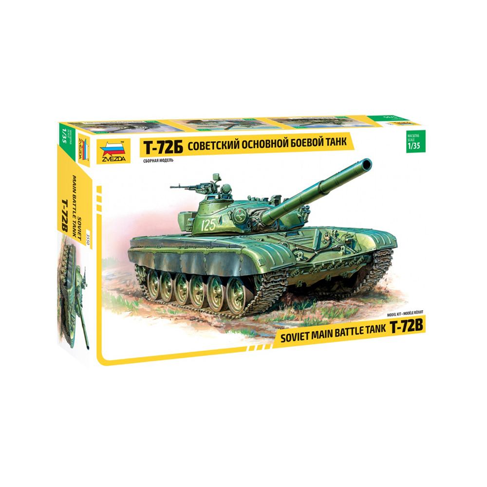3550 Модель сборная Советский основной боевой танк Т-72Б 1/35 ZVEZDA 