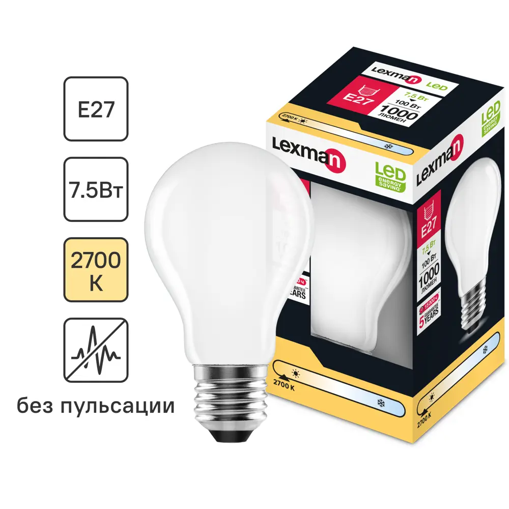 LEXMAN LED лампа E27 матовая груша, теплый белый свет 1000 лм 82991634 STLM-0930021