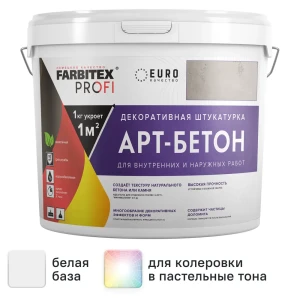 Штукатурка декоративная Farbitex Profi Арт-бетон цвет серый 15 кг
