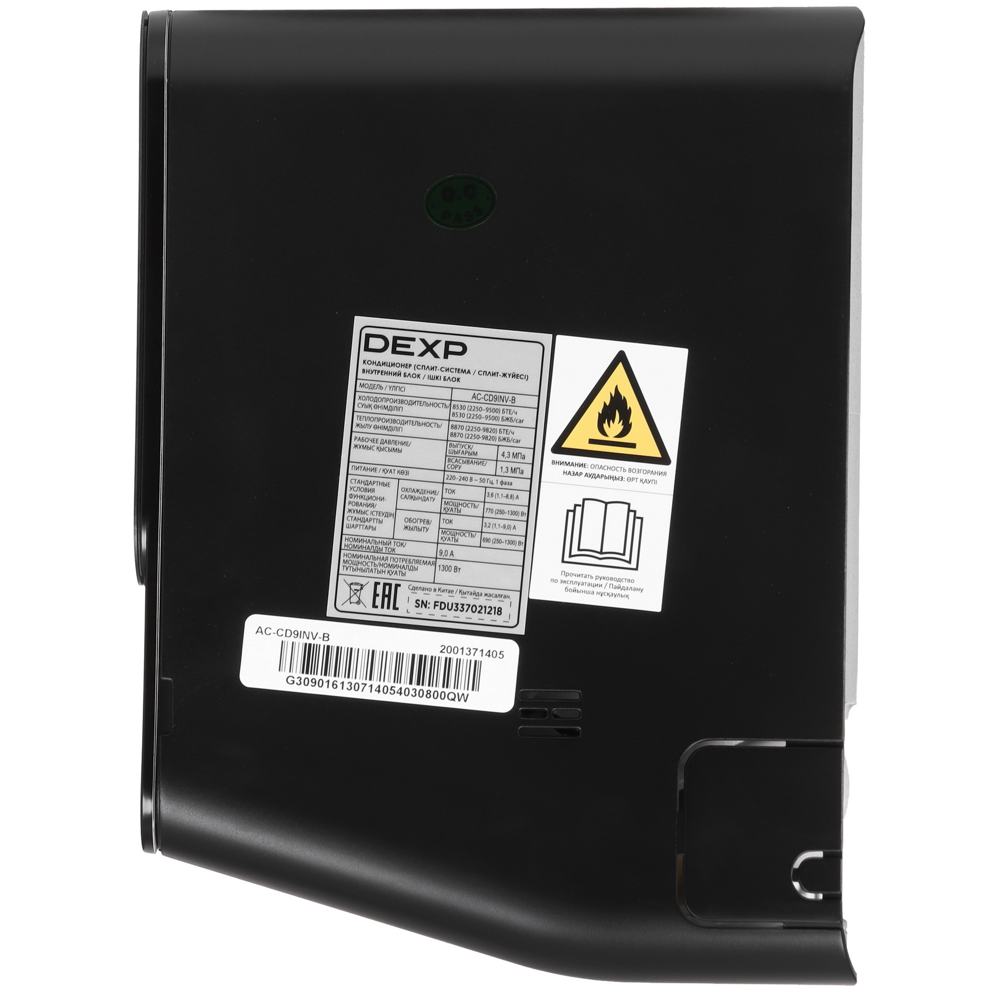 9017830 Кондиционер настенный сплит-система DEXP AC-CD9INV-B черный STDN-0101276 - Вид №2