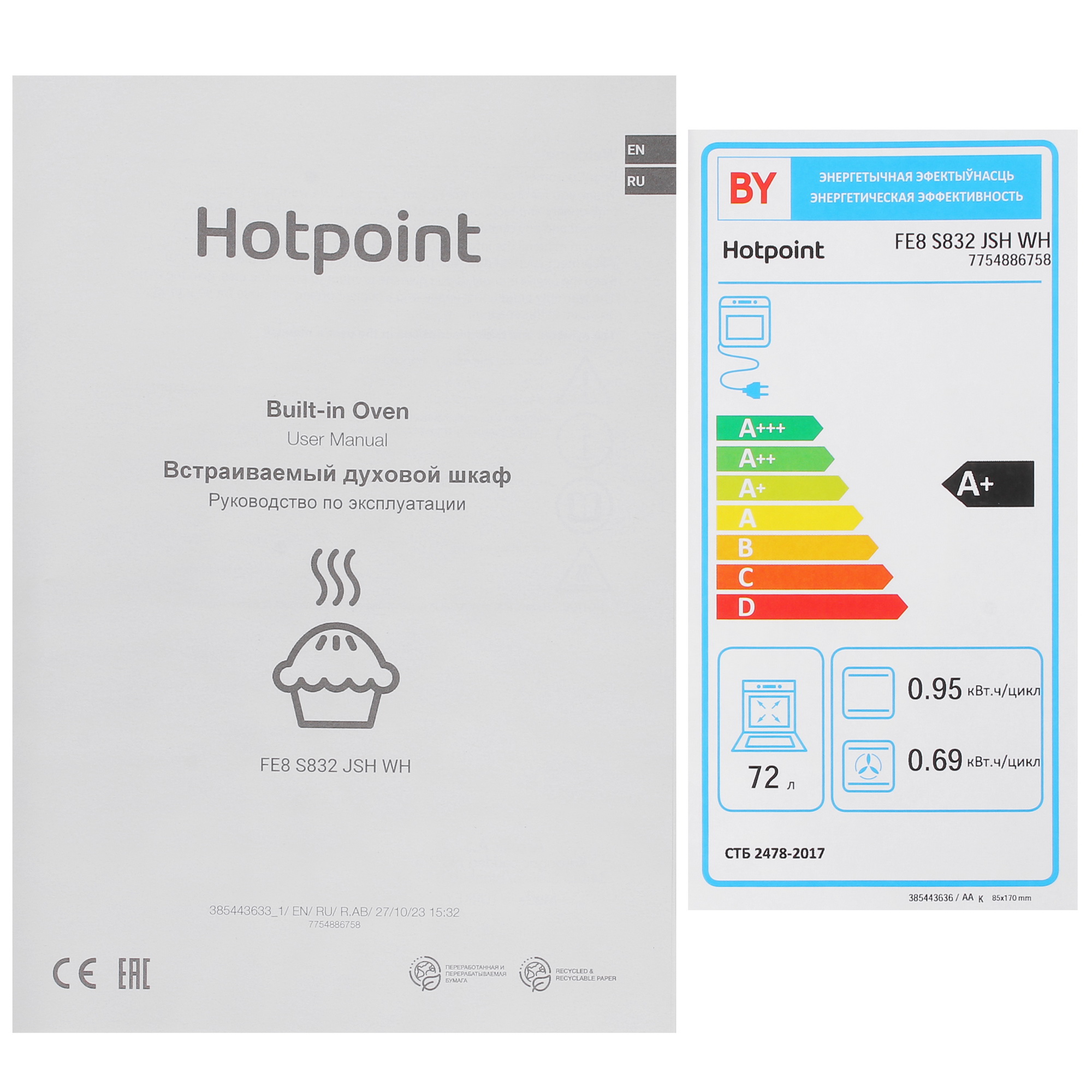 9082805 Электрический духовой шкаф Hotpoint FE8 S832 JSH WH белый STDN-0116571 - Вид №10