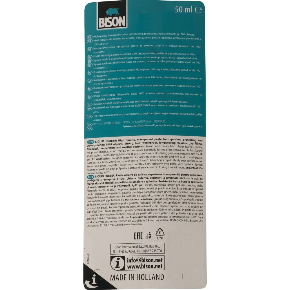 Клей универсальный Bison Liquid Rubber, жидкая резина, 50 мл STLM-2133959 - Вид №1