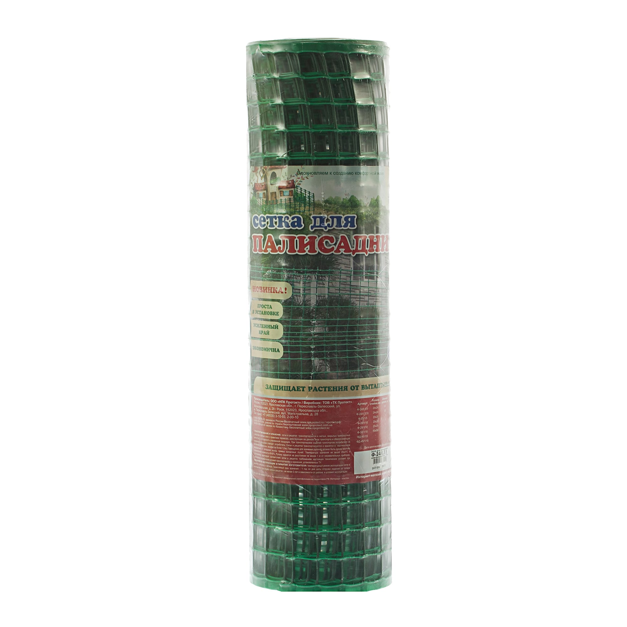 17513654 Решетка садовая 50х500 см размер ячейки 24х24 мм, цвет зеленый Santreyd 