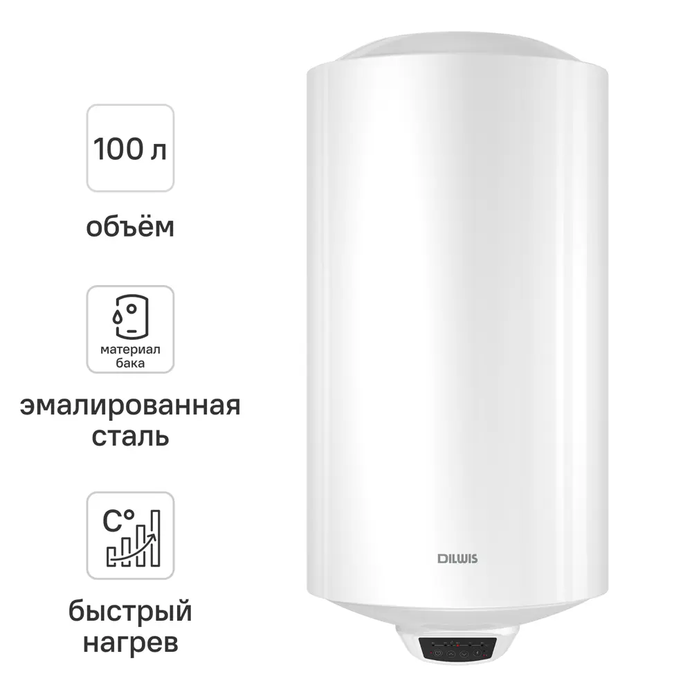 Накопительный водонагреватель электрический 100 л DILWIS 100 V 1.5 кВт эмалированная сталь сухой ТЭН 89446117 STLM-2091336 