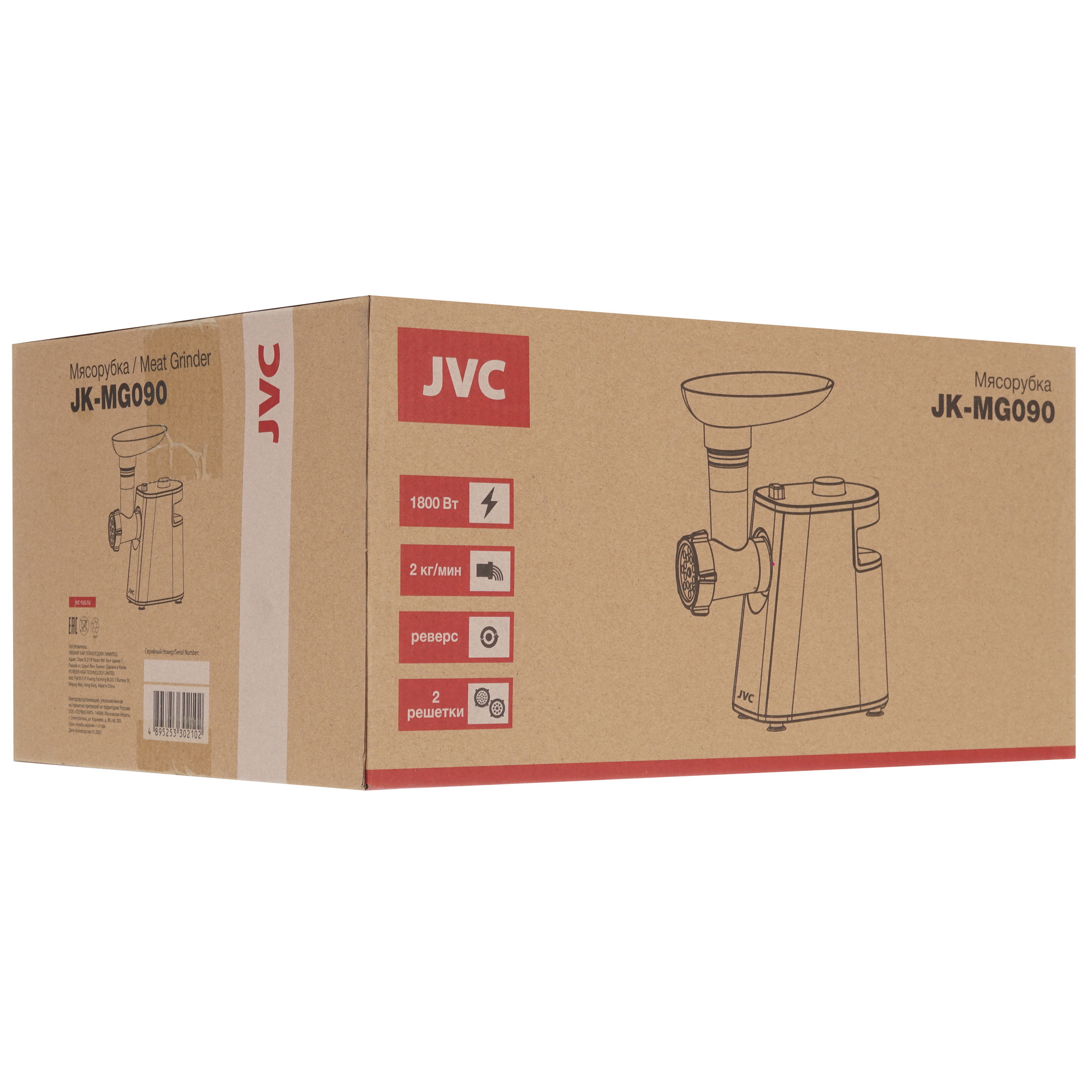 9052673 Мясорубка электрическая JVC JK-MG090 серый STDN-0037491 - Вид №9