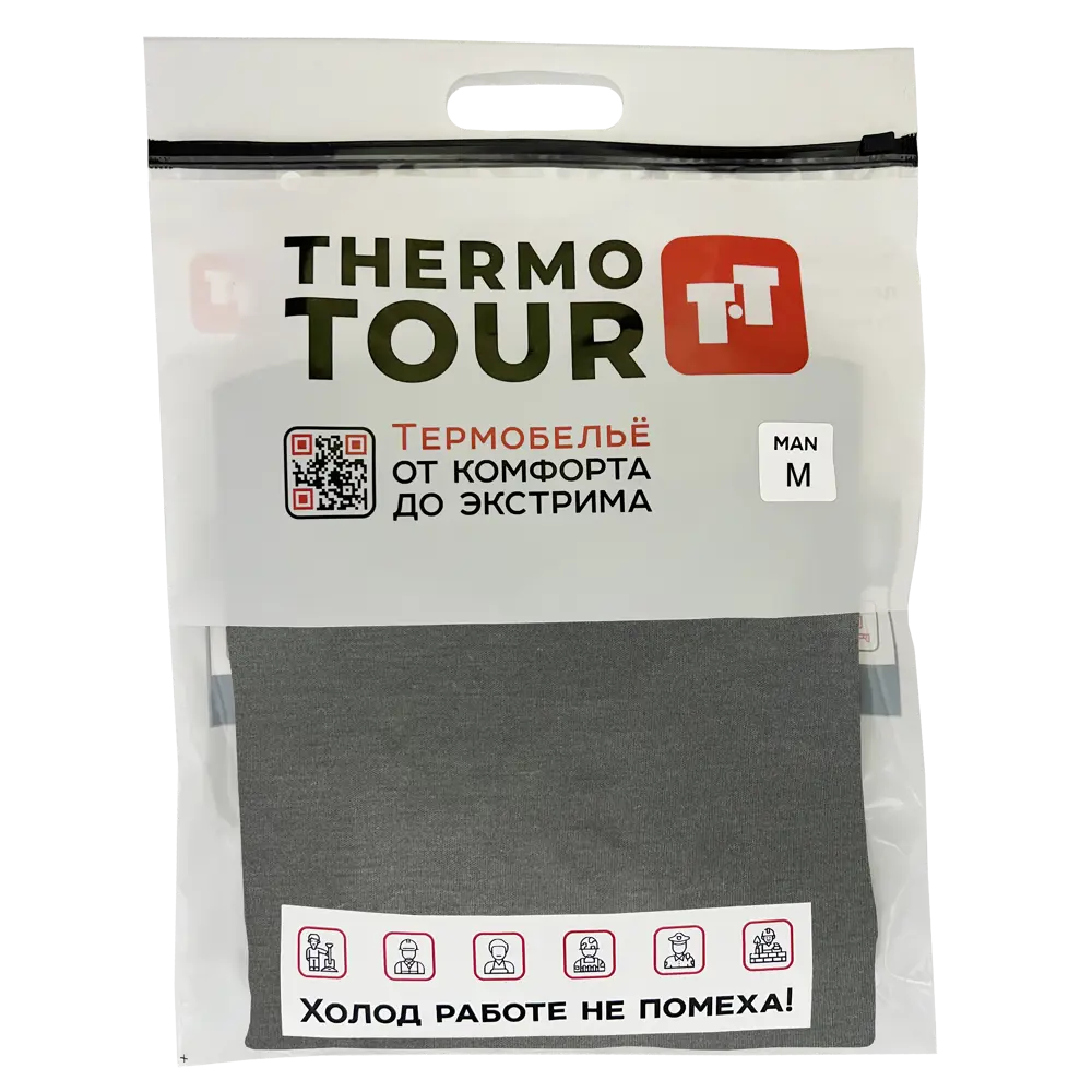 Мужской комплект термобелья THERMOTOUR М.8013 черный 89398843 Outdoor STLM-1441407 - Вид №2