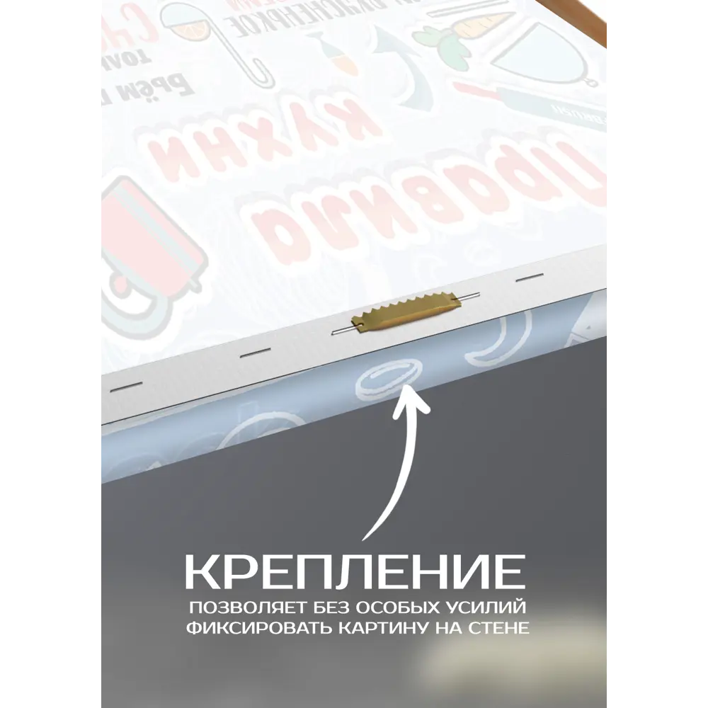 Картина на холсте Правила кухни 30x30 см FBRUSH STLM-2173856 - Вид №4