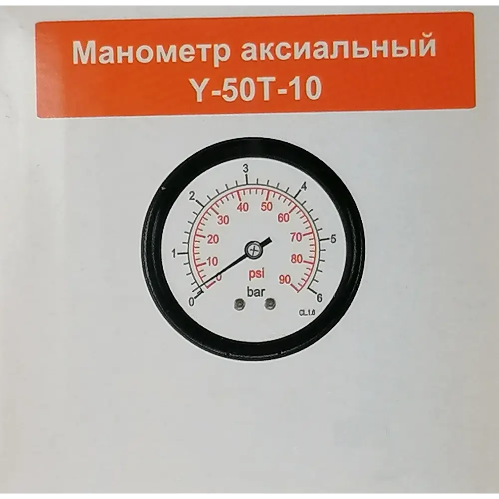 Манометр аксиальный 10 бар 1/4 17955233 STLM-2163223 Santreyd  - Вид №3