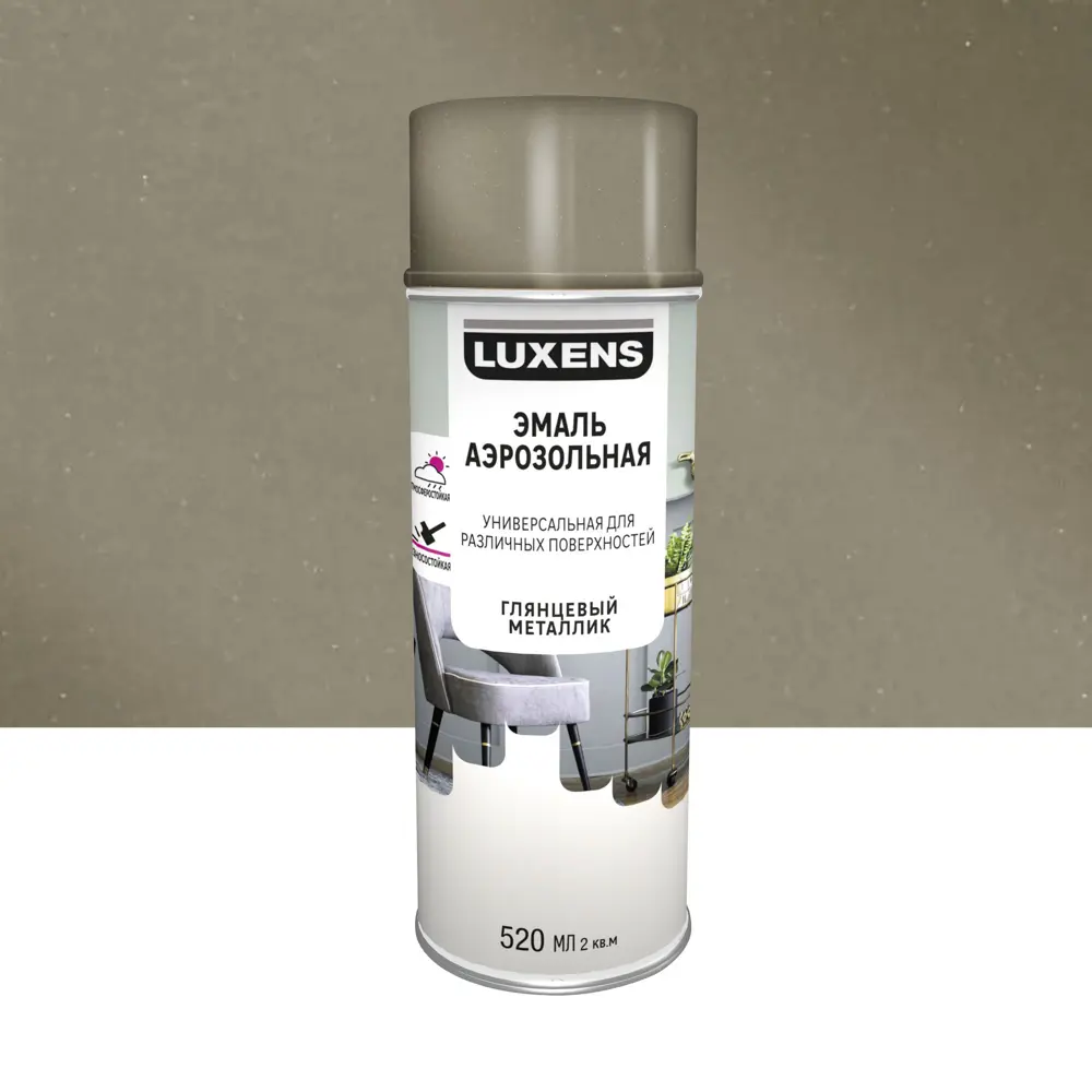 Аэрозольная эмаль Luxens Античное золото для интерьера и экстерьера 83237458 STLM-0039800