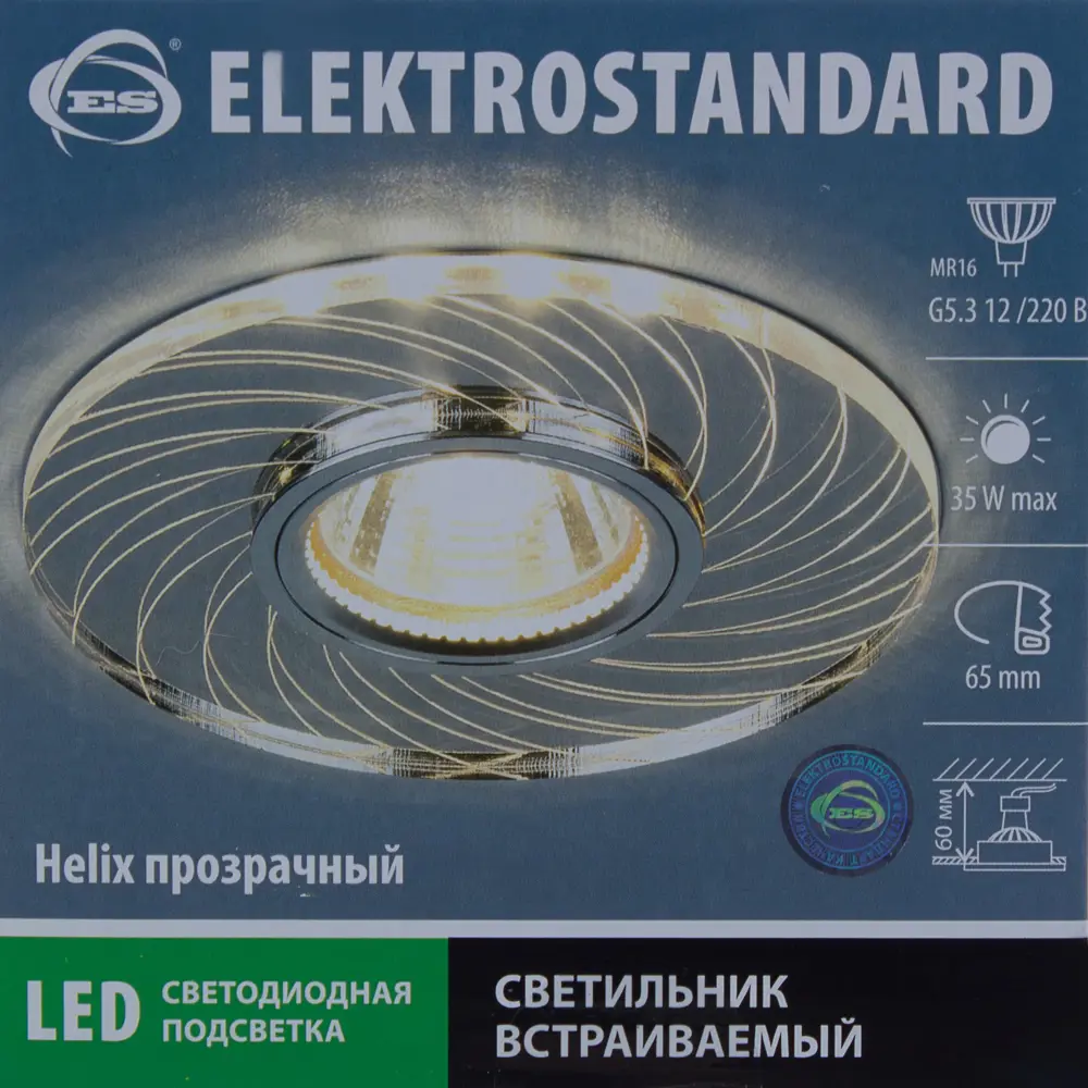 Спот встраиваемый зеркальный Elektrostandard 2203, цвет хром STLM-2027203 - Вид №4