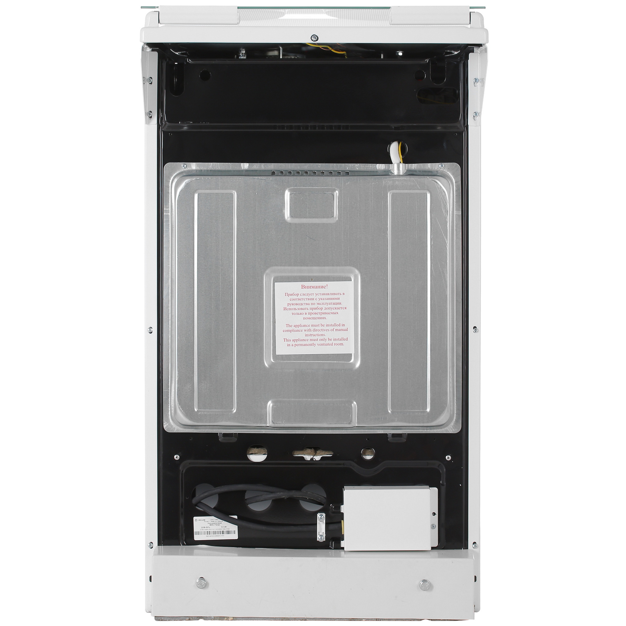 1185574 Электрическая плита De Luxe 5003.17Э (кр) белый STDN-0005589 - Вид №8