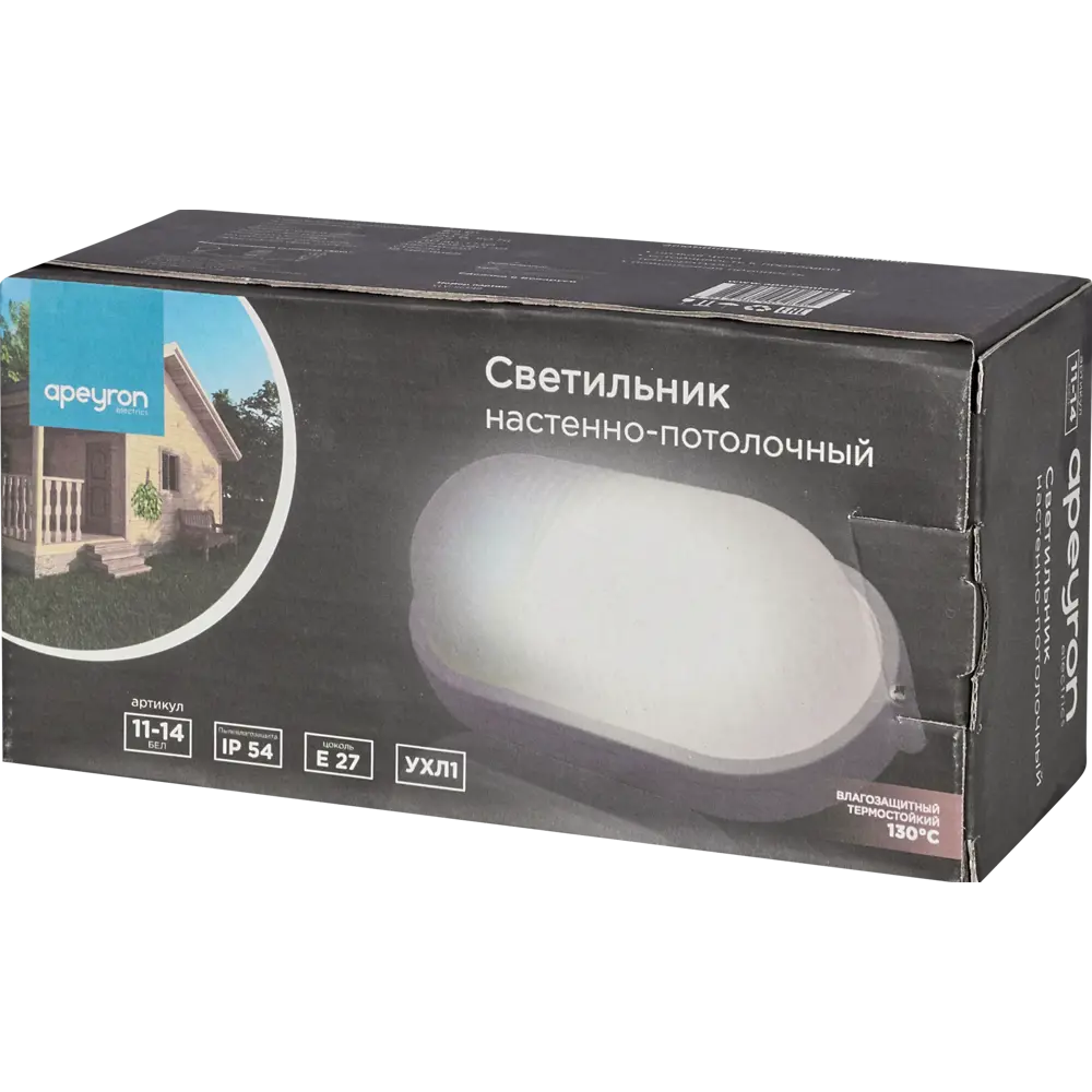 Светильник для бани настенно-потолочный без решётки 1xE27x60 Вт, IP54 15785550 STLM-2154802 APEYRON  - Вид №5