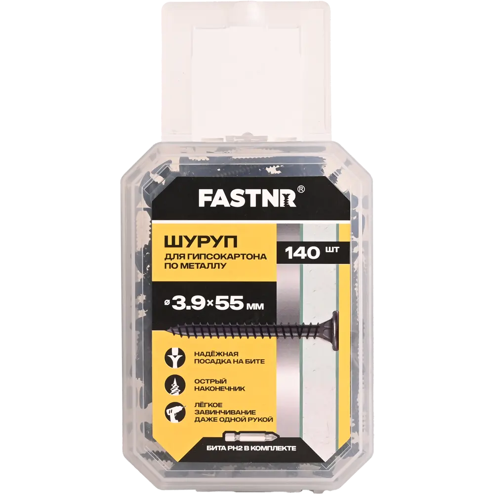 Шуруп по гипсокартону и металлу FASTNR потайной фосфатированный острый 3.9x55 мм 140 шт. 89455918 STLM-2152994  - Вид №1