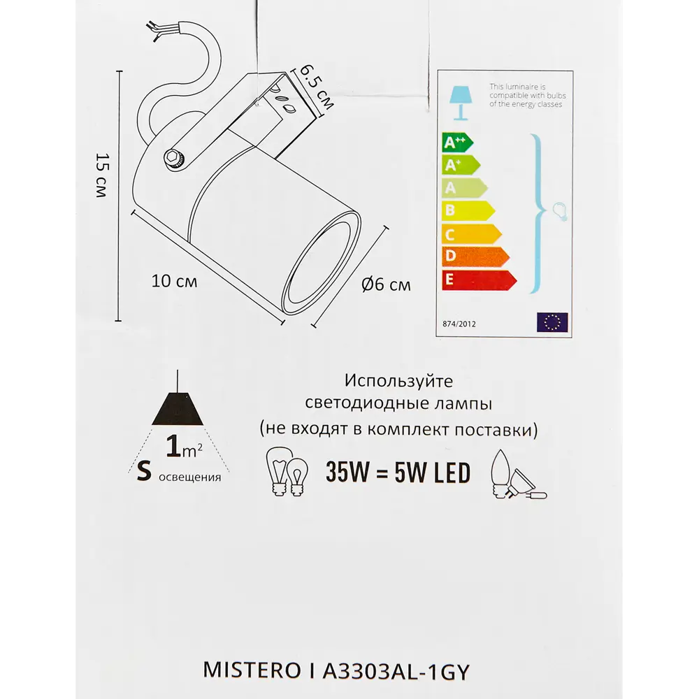 86736055 Светильник настенный уличный Arte Lamp Mistero 35 Вт IP65 цвет серый STLM-0071124  - Вид №6