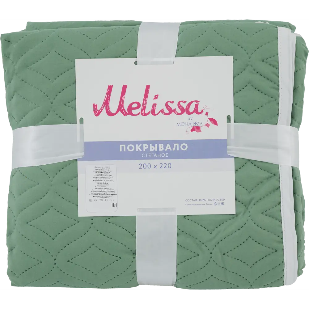 Покрывало «Melissa», 200х220 см, тафта стёганая, цвет светло-зелёный/зелёный 82280414 STLM-2032707 Santreyd  - Вид №3