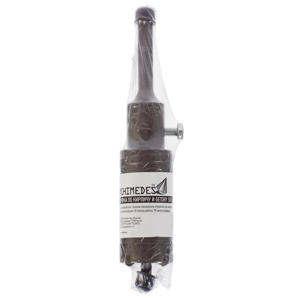 Коронка по кирпичу в сборе Archimedes SDS-plus D35 мм STLM-2043002 - Вид №2