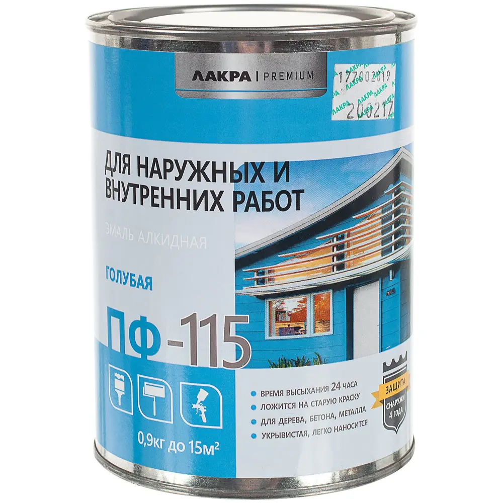 Эмаль ПФ-115 Лакра DIY цвет голубой 0.9 кг 18534721 STLM-2137137  - Вид №1