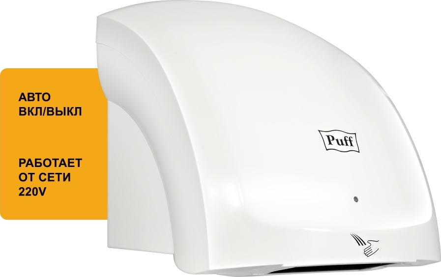 1401.396 Сушилка для рук тихая 8817 PUFF  - Вид №10