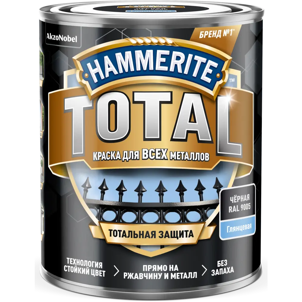 Грунт-эмаль 3 в 1 Hammerite Total цвет чёрный глянцевый 0.75 л 84376142 STLM-2104419  - Вид №1