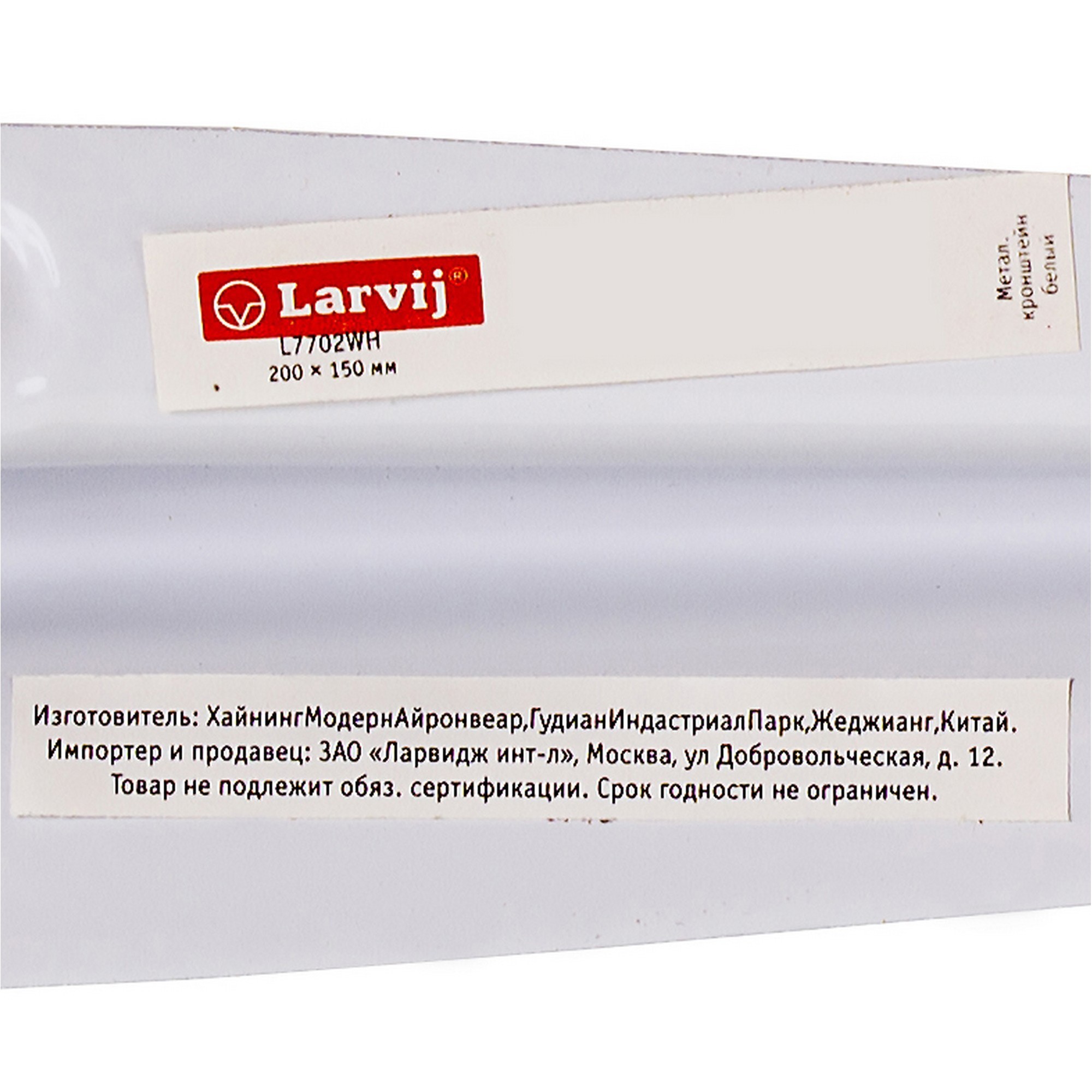 Кронштейн Santreyd для полок 15×20 см с нагрузкой до 30 кг 10280712 STLM-0000346 - Вид №1