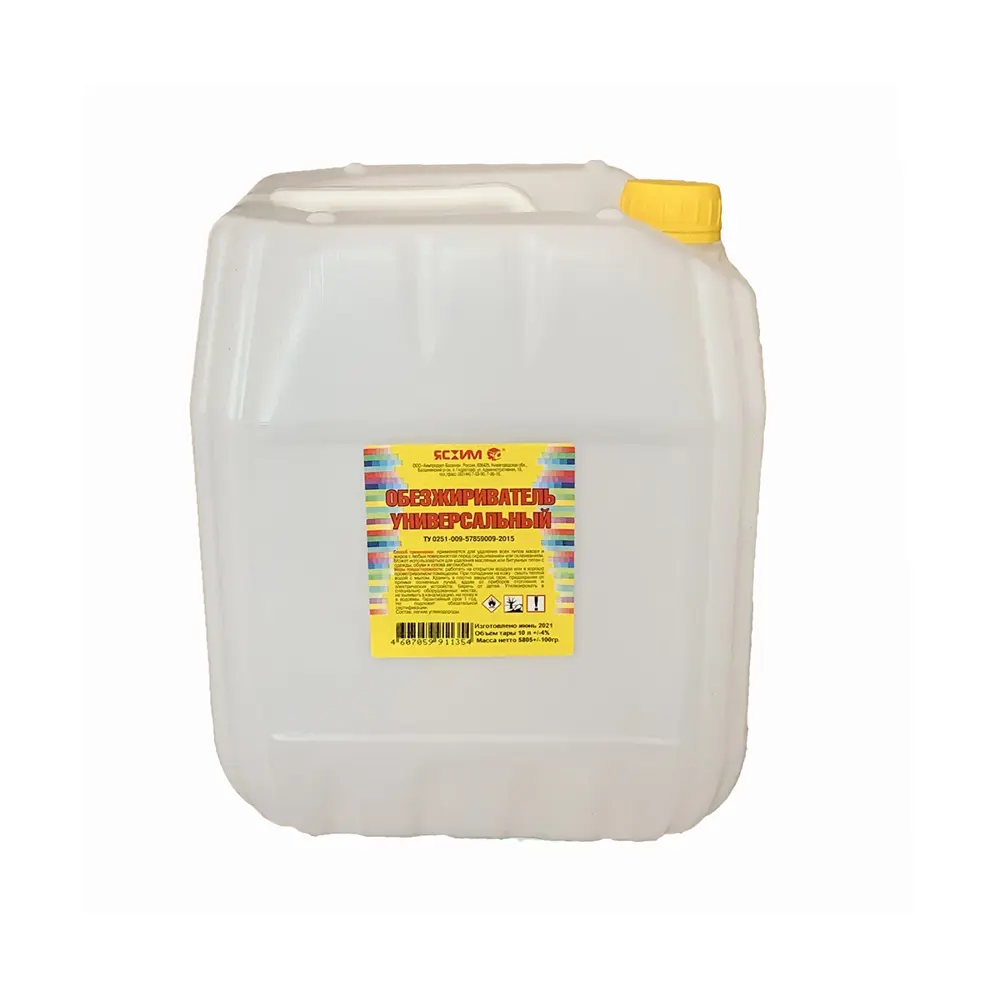 Обезжириватель Ясхим Евро 10 л STLM-2004780