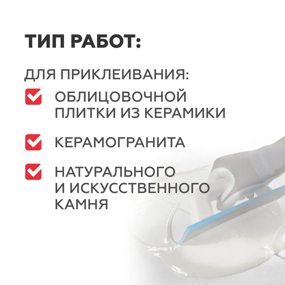 Клей для облицовки печей и каминов Плитонит Супер Камин ТермоКлей огнеупорность 150°С 25 кг PLITONIT Суперкамин ТермоКлей STLM-2165140 - Вид №6