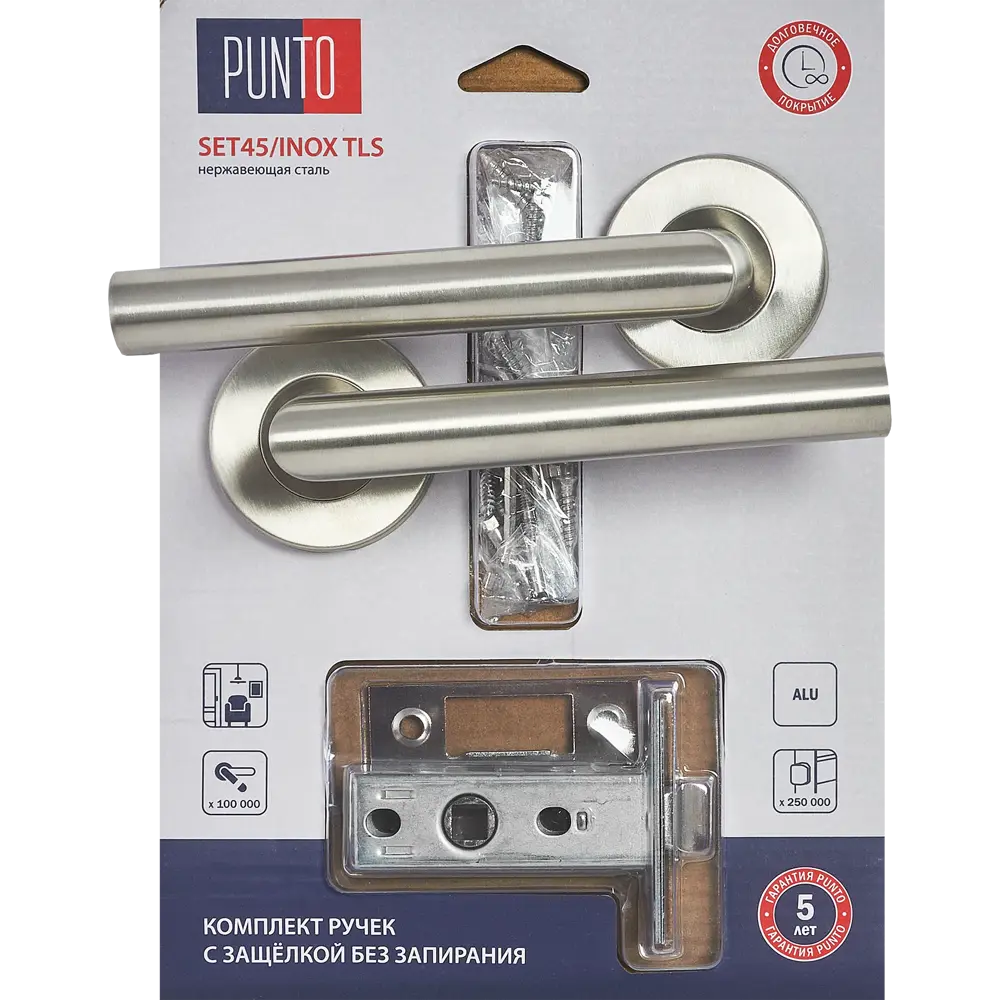 Дверные ручки Punto Inox без запирания комплект цвет нержавеющая сталь 85202312 STLM-2054586  - Вид №2