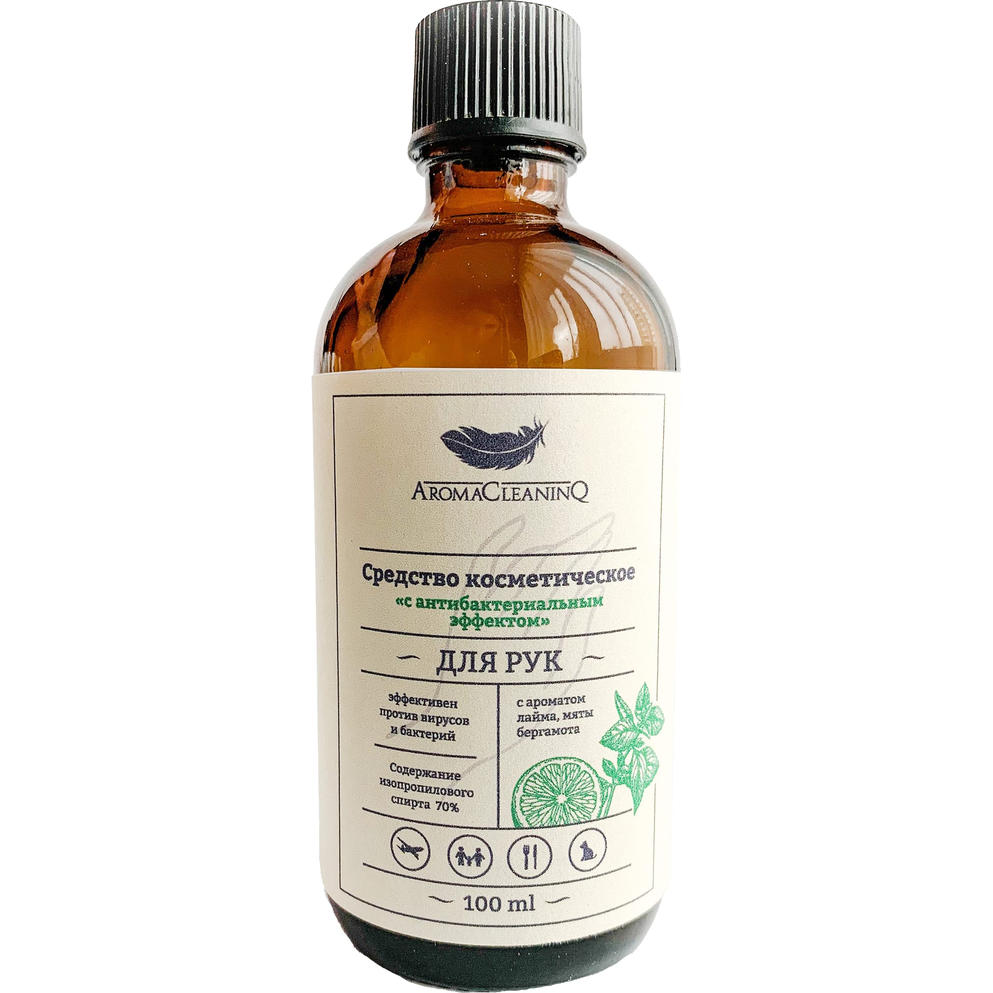 82636278 Антисептик для рук ароматизированный Бергамот, 100 мл Santreyd 