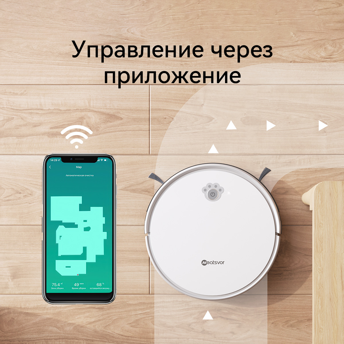 5494608 Робот-пылесос Neatsvor N3 серый STDN-0141111 - Вид №7