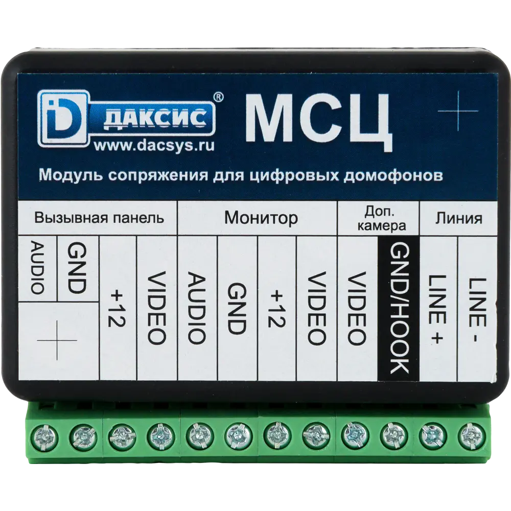 Модуль сопряжения для домофона Даксис цифровой 82167949 STLM-2065404  - Вид №1