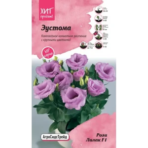 Семена цветов Агросидстрейд эустома Рози Лилак 5 шт. 89449162 STLM-2039476