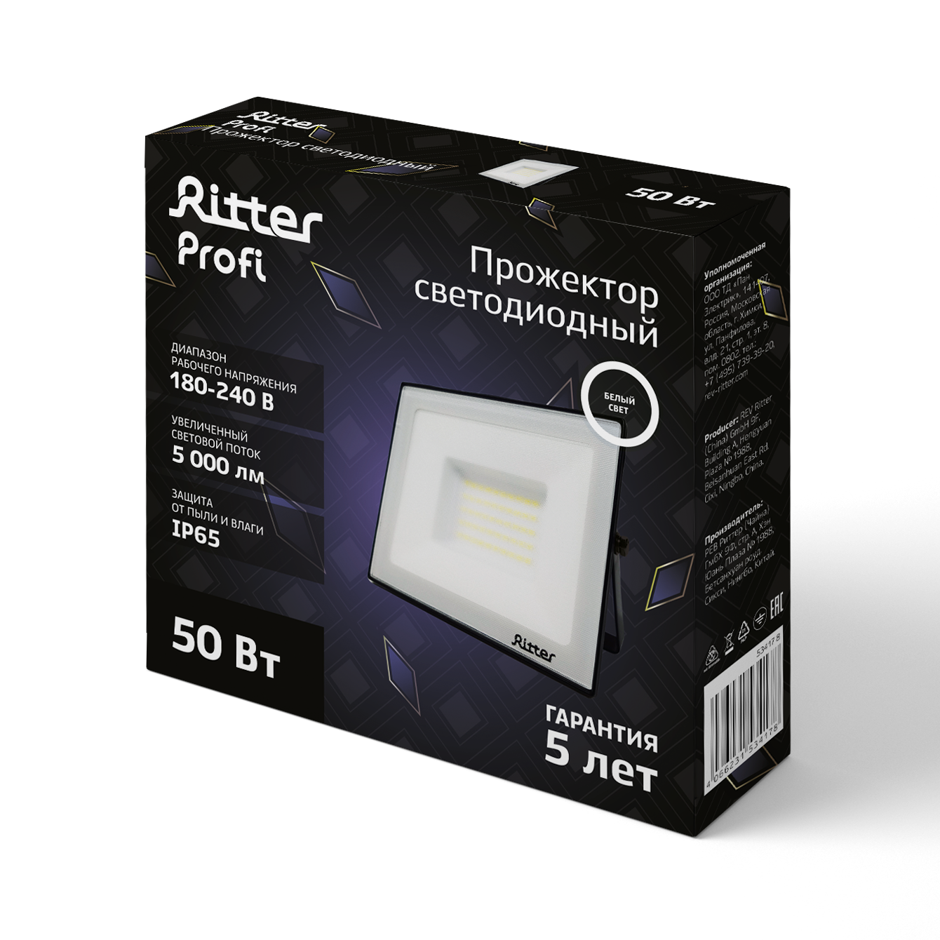 RITTER Profi LED прожектор 50Вт уличный с защитой IP65 83986906 STLM-0045890 - Вид №9