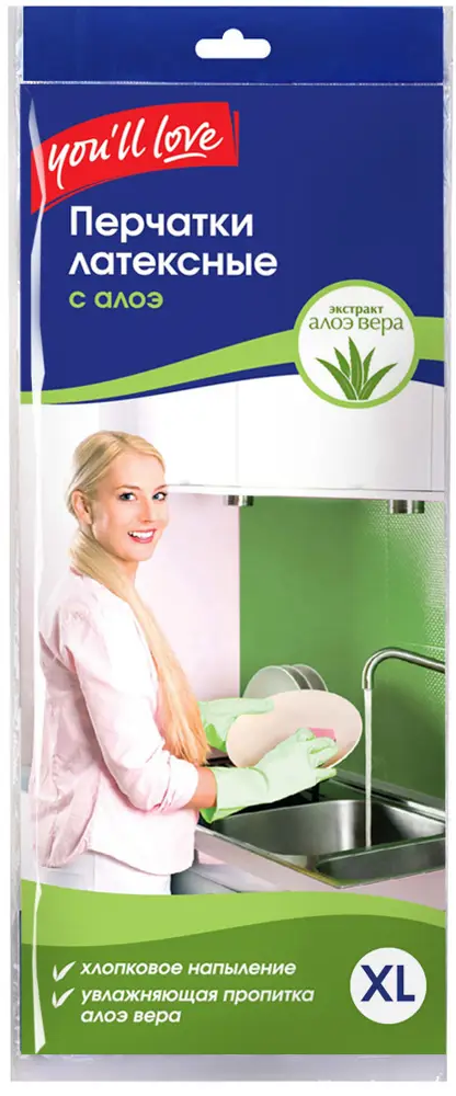 Перчатки YOU'LL LOVE с алоэ для деликатной защиты рук 86331019