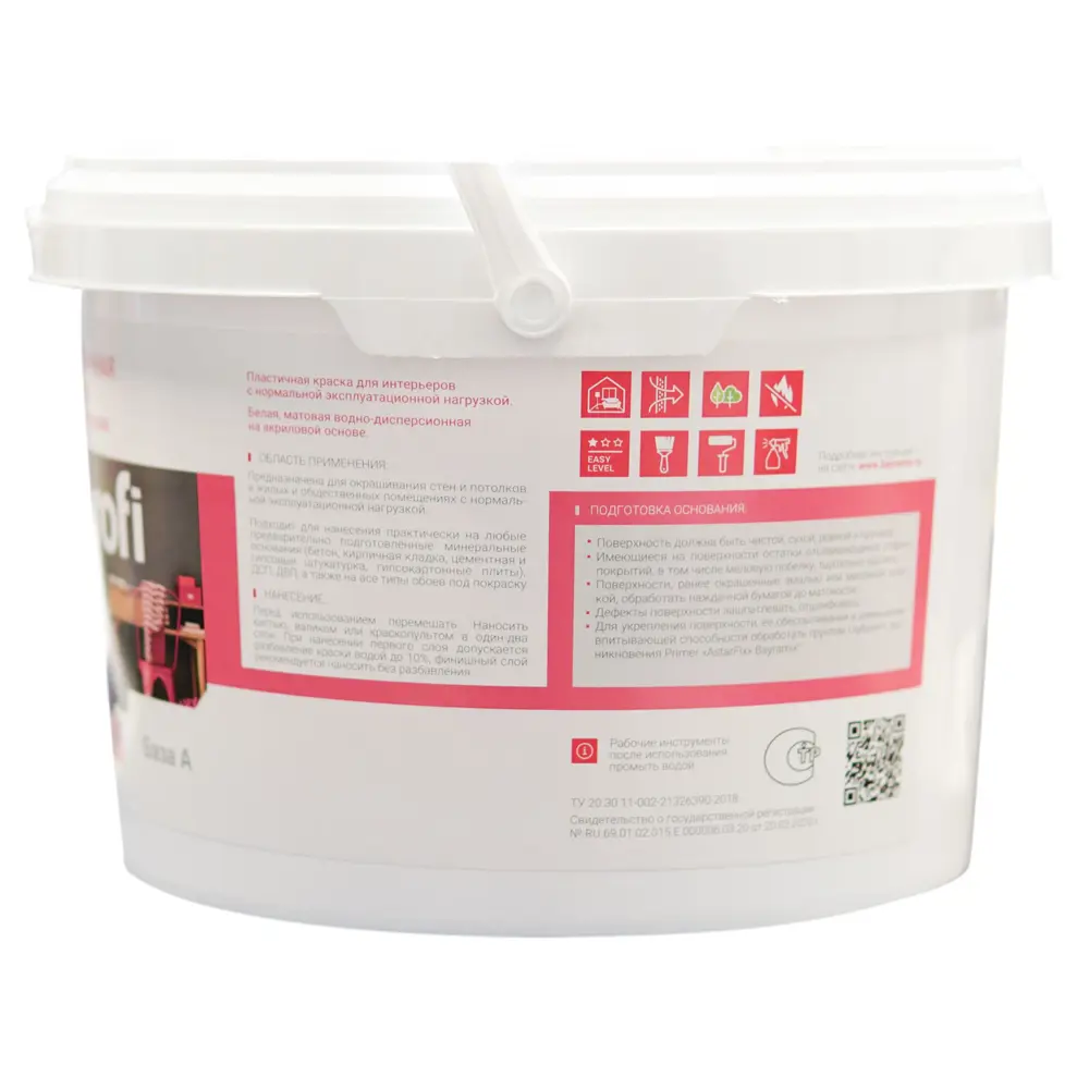 Краска Bayramix Plastik Profi - эластичная матовая для стен и потолков 82879214 STLM-0037421 - Вид №2