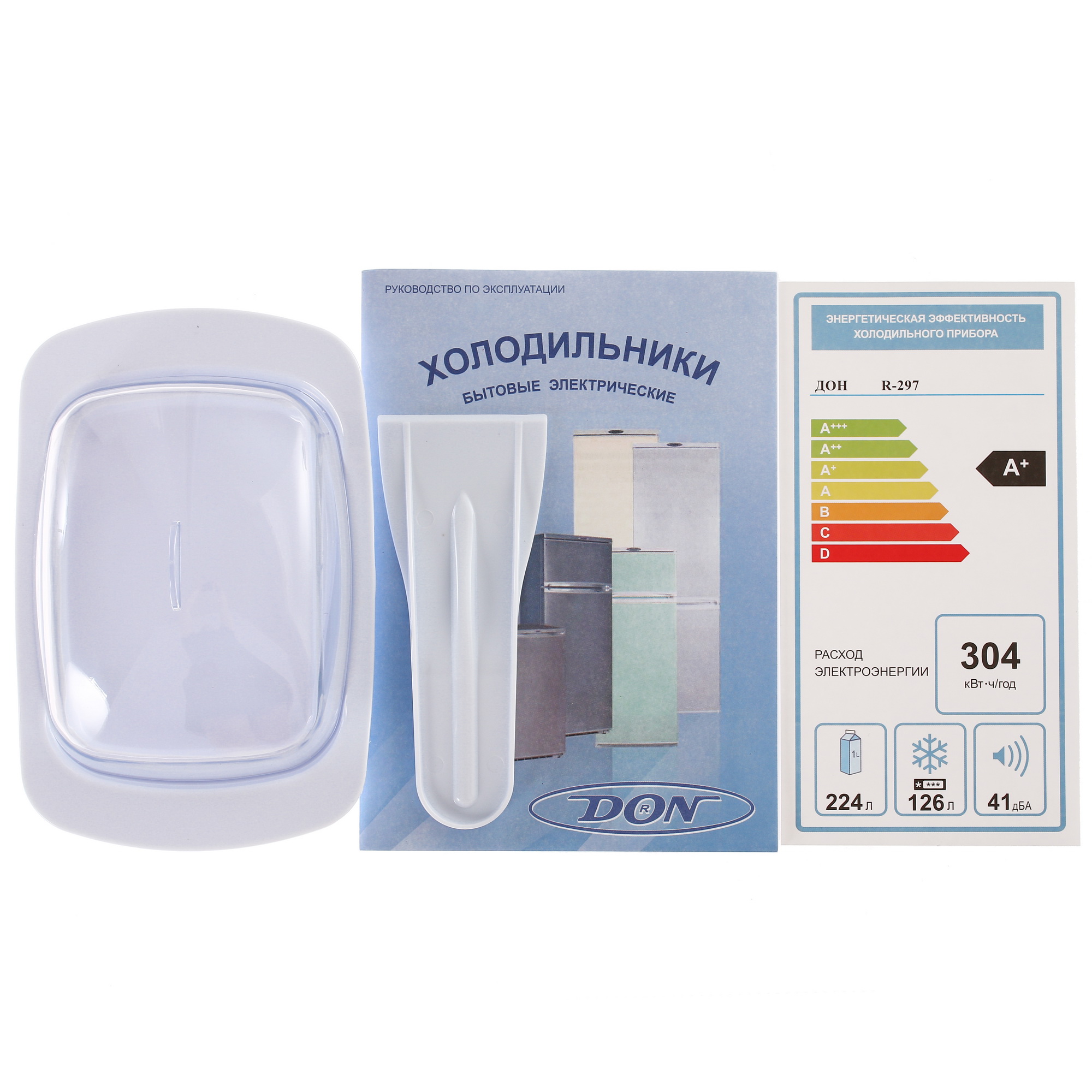 1330104 Холодильник с морозильником   DON R-297 BI белый STDN-0095414 - Вид №9