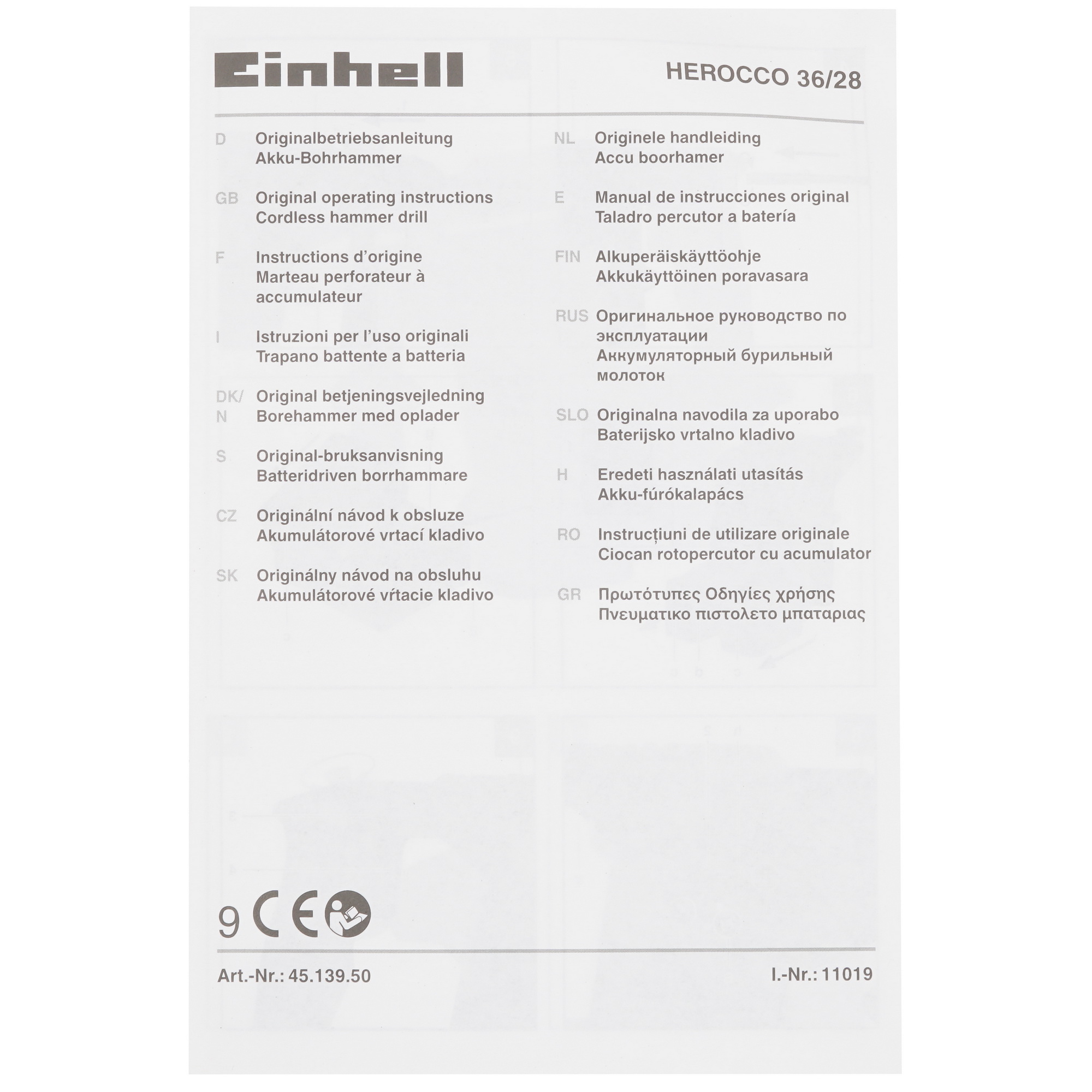 Перфоратор Einhell PXC HEROCCO 36/28 Power X Change 18V , Без ЗУ, Без АКБ 9148565 STDN-0084744 - Вид №5