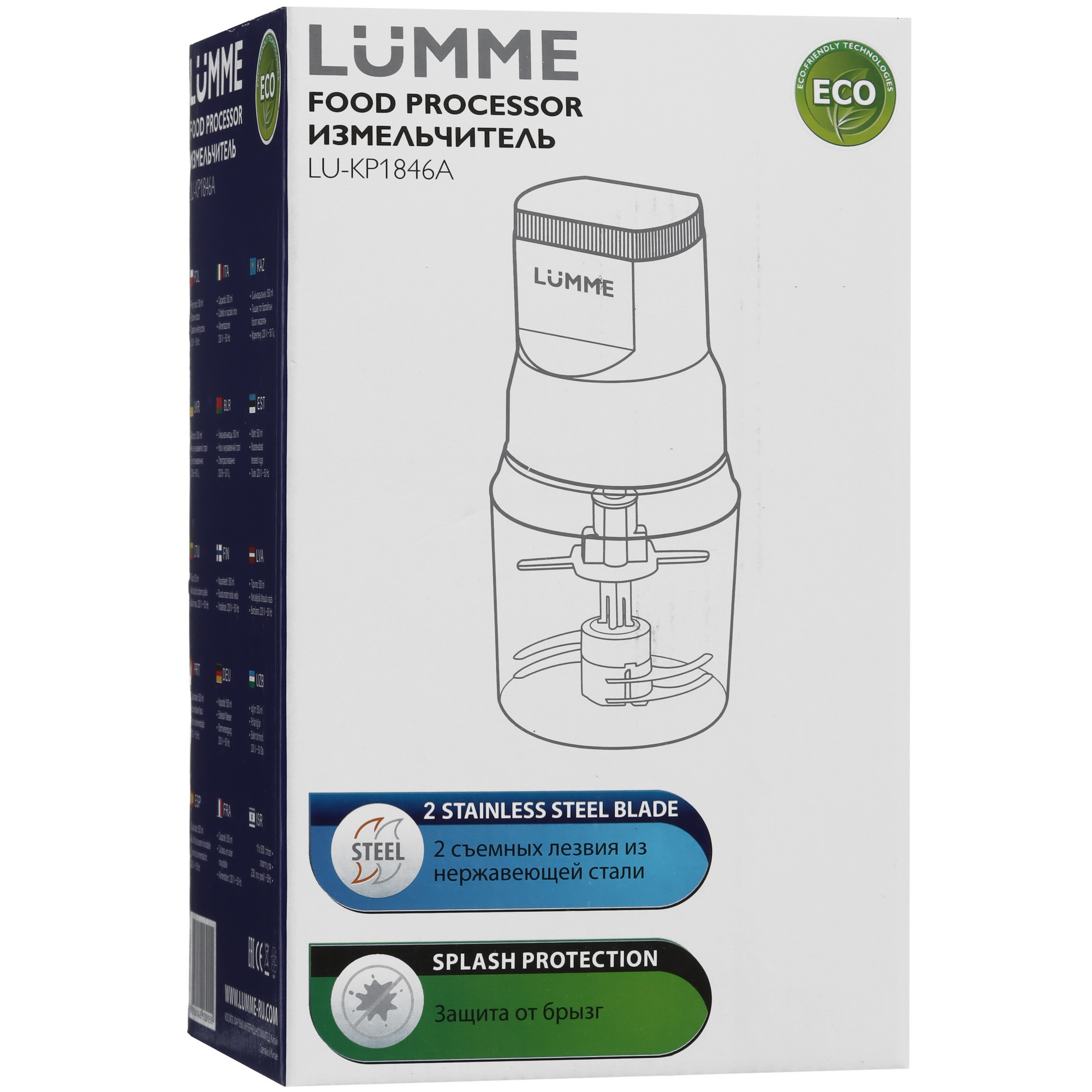 9941607 Измельчитель  LUMME LU-KP1846A красный STDN-0059018 - Вид №6