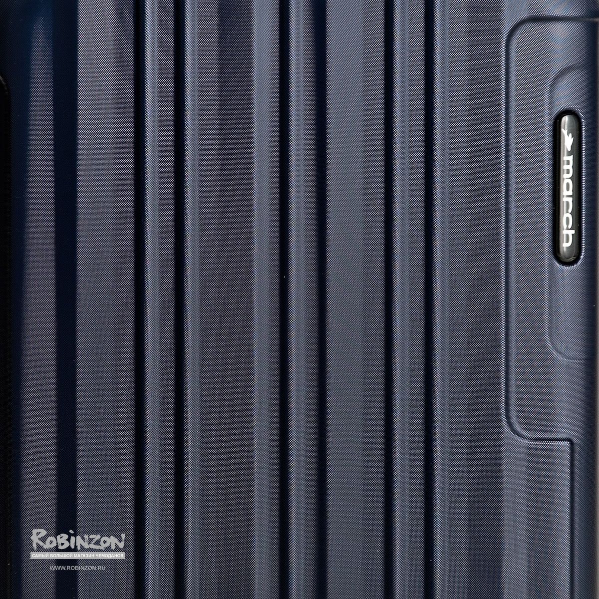 M5000-14-52 Чемодан M5000*52 S March Cosmopolitan - Вид №5