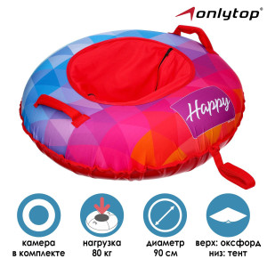 90730538 Тюбинг-ватрушка 5349874 d 90 см STLM-0358560 ONLYTOP