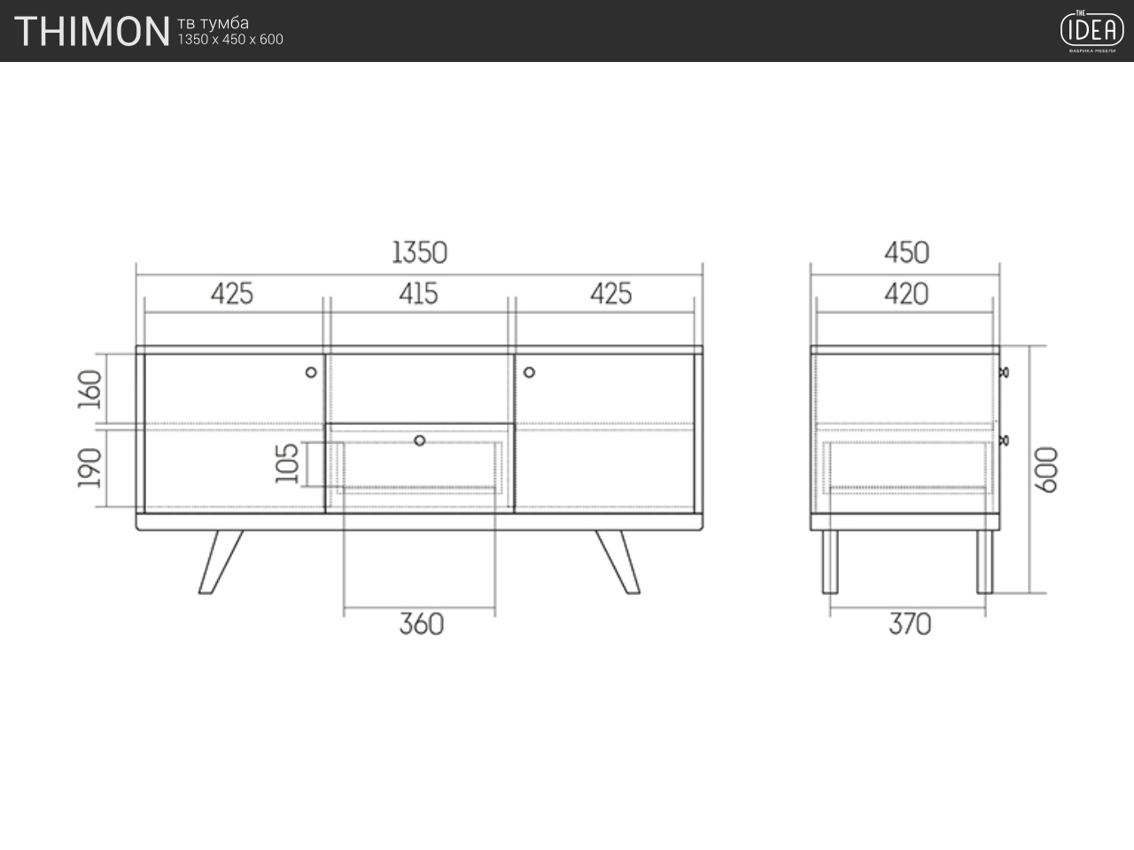 Тумба под телевизор с ящиком светло-коричневая с принтом Thimon THE IDEA  210226 Бежевый  - Вид №8