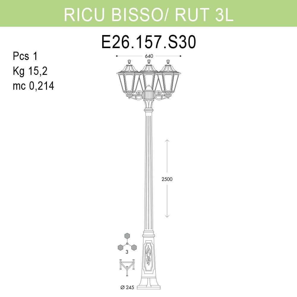 Уличный фонарь Fumagalli Ricu Bisso/Rut E26.157.S30.AYF1R FUMAGALLI ФОНАРЬ 268889 Черный  - Вид №1