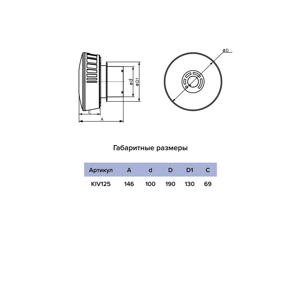 Приточный клапан Эра D100 мм 0.2 м пластик ERA STLM-2048408 - Вид №5