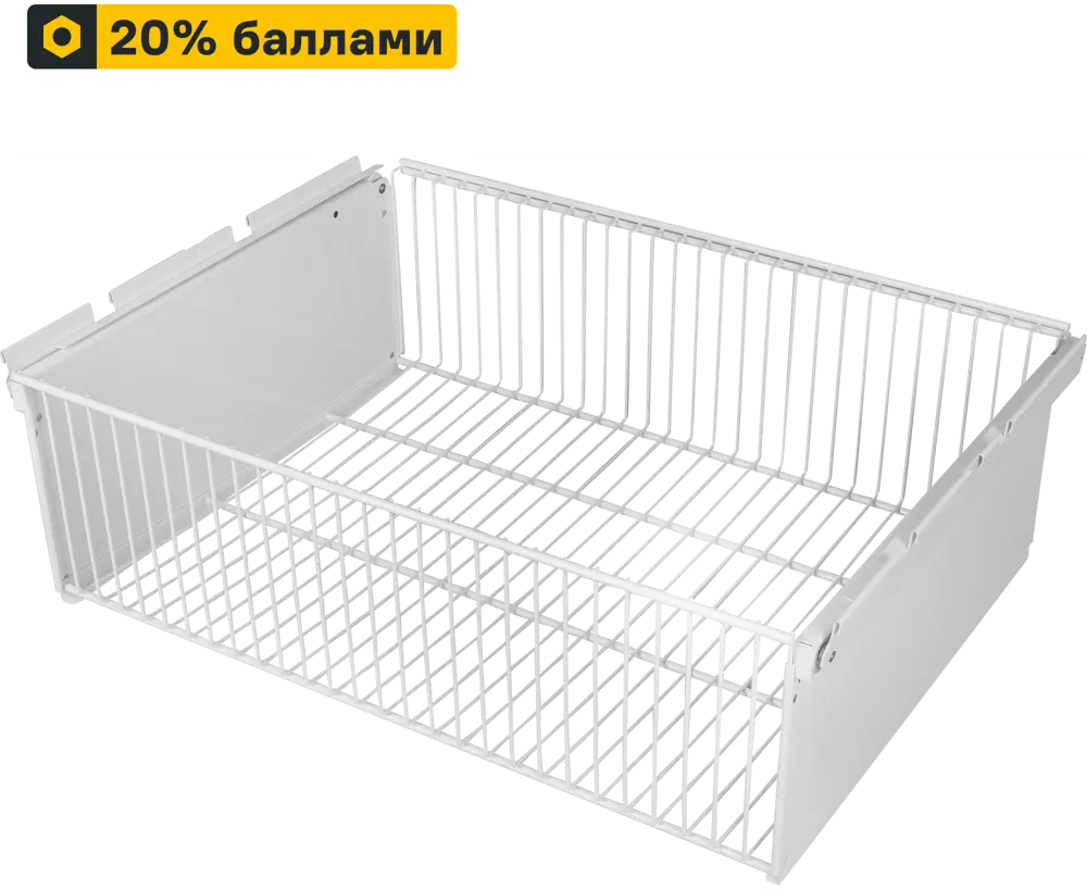 Выдвижная корзина ТИТАН-GS для гардеробной системы 56.3×44×18.1 см 82169077