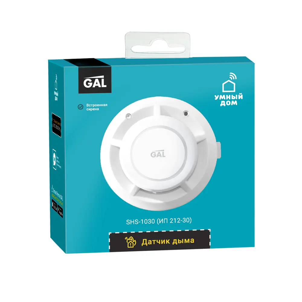Беспроводной датчик дыма SHS-1030 GAL STLM-2000155 - Вид №1