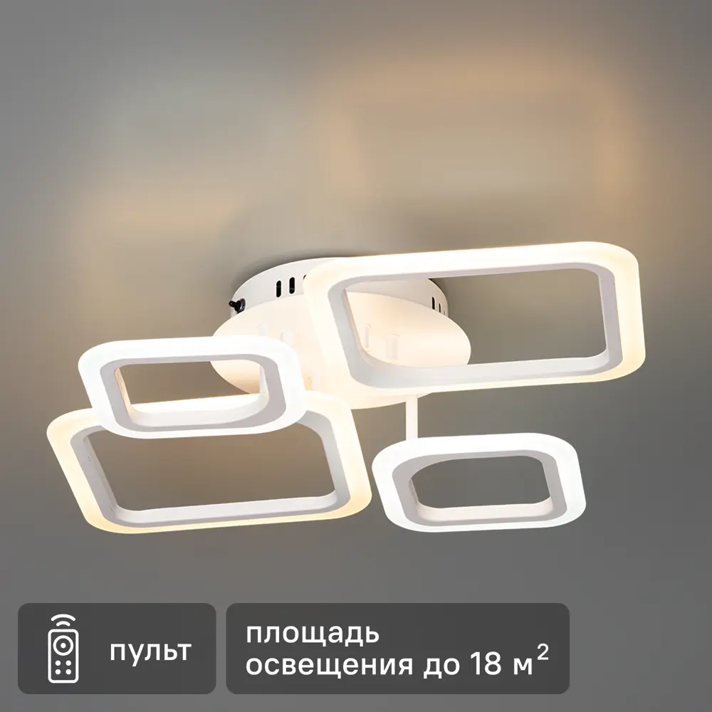 Люстра потолочная светодиодная диммируемая Ritter Fiuggi 52033 7 с д/у 88 Вт 18 м² регулируемый белый свет цвет белый STLM-2017606